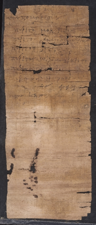 Greek papyrus fragment, memorandum